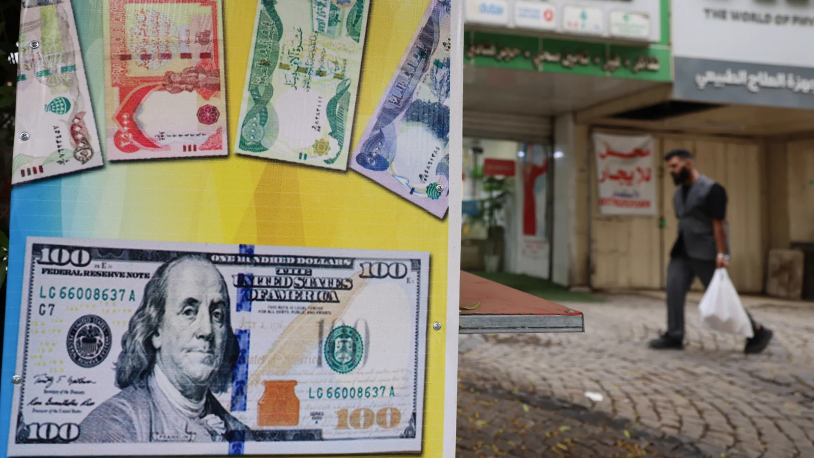 الإعلام الأمني: لا توجيهات من الزيدي بتمكين القوات الأمنية من التدخل في حركة السوق أو سعر الدولار