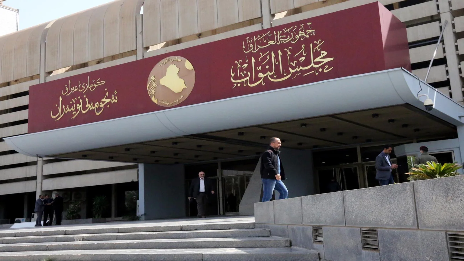 مجلس النواب العراقي يلزم الحكومة الاتحادية بالمضي بفتح ملفات "الفساد الأكثر خطورة" ضمن مدد زمنية محددة
