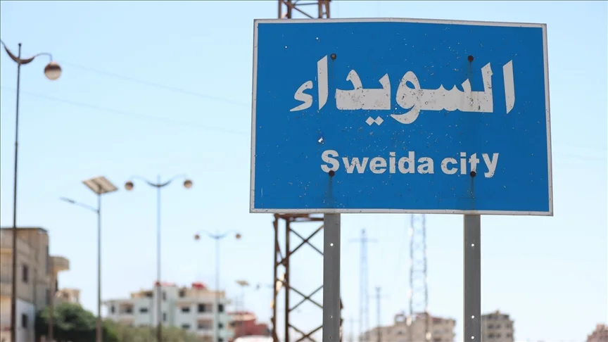 قتيلان مدنيان في اشتباكات غرب مدينة السويداء السورية