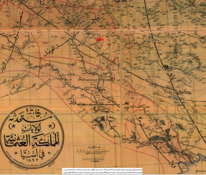 ولاية الموصل بين الحقائق التاريخية والدجل السياسي والاتفاقات الدولية والإقليمية والدستور العراقي