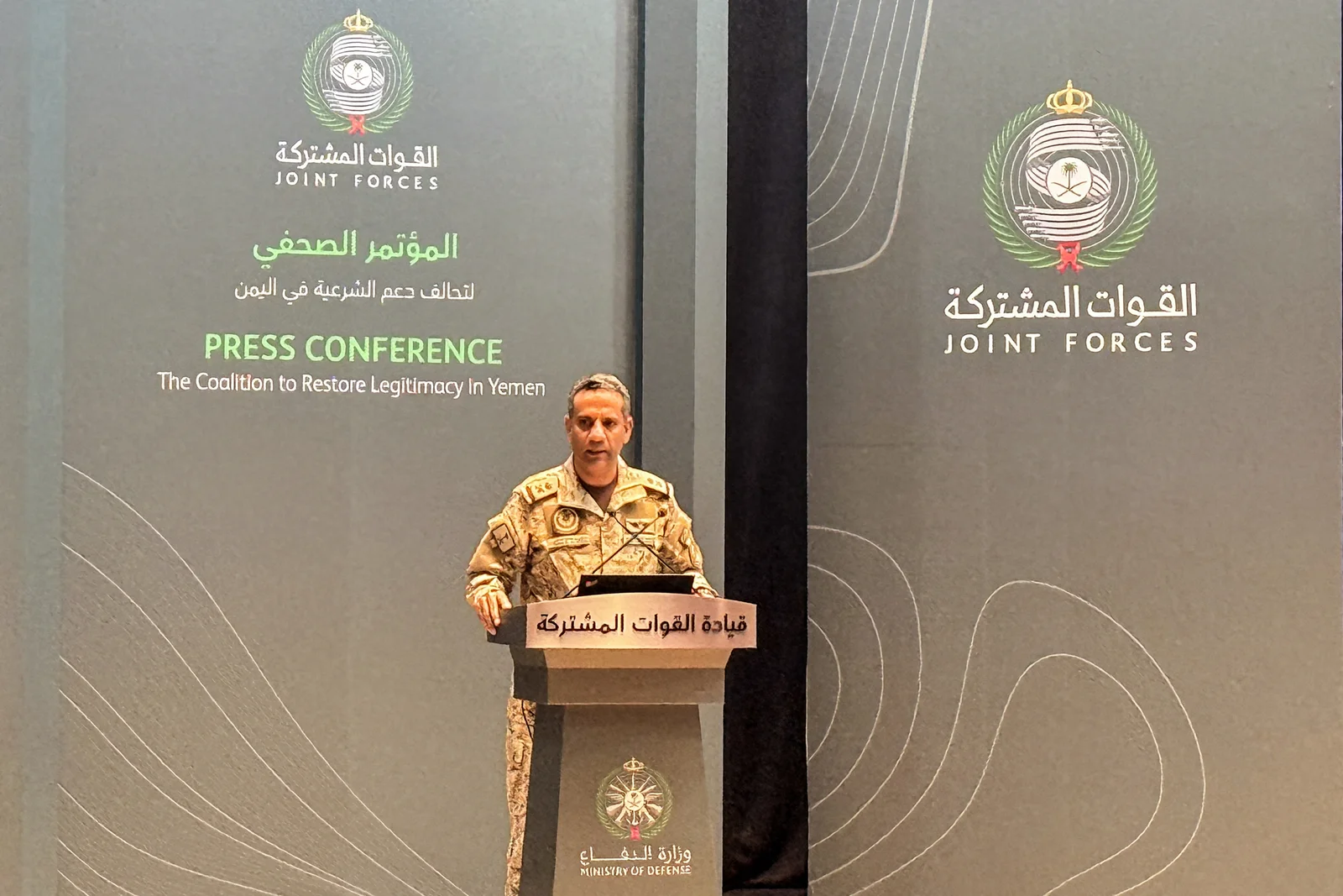 التحالف يعلن اعتراض صواريخ ومسيّرات فوق الرياض ومناطق أخرى في السعودية