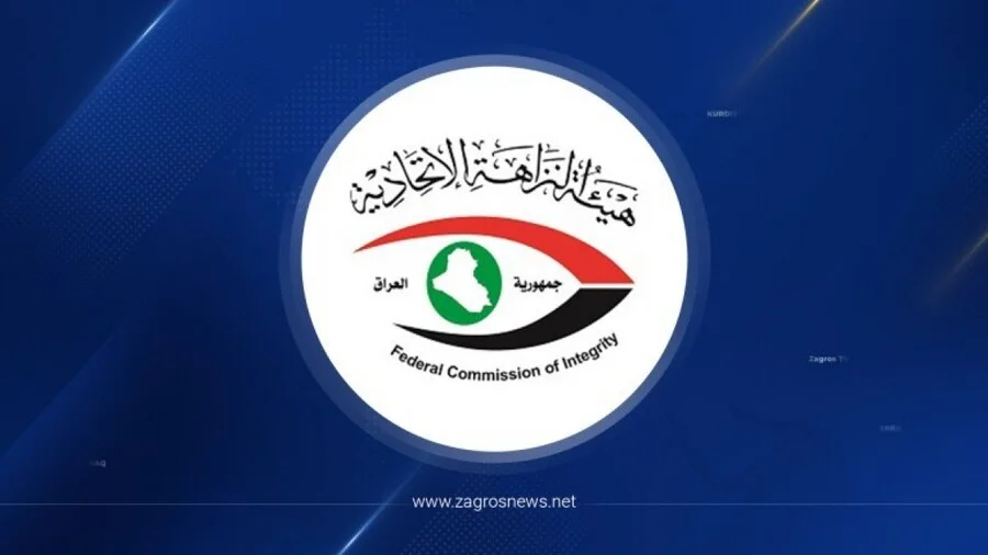 هيئة النزاهة تحذر من عصابات الابتزاز ومستغلي حملة محاربة الفساد