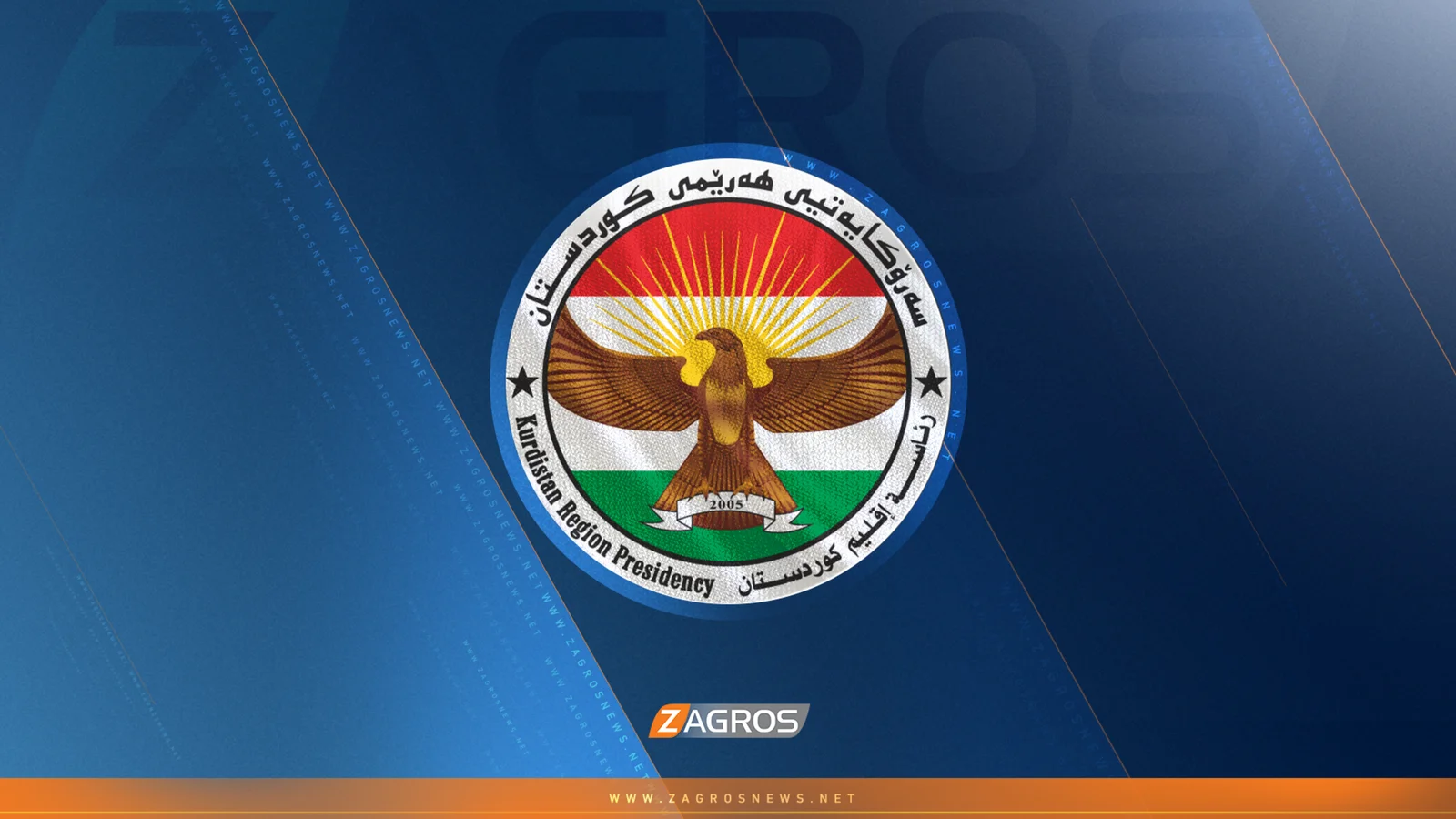 رئاسة إقليم كوردستان تدين تفجير جرمانا