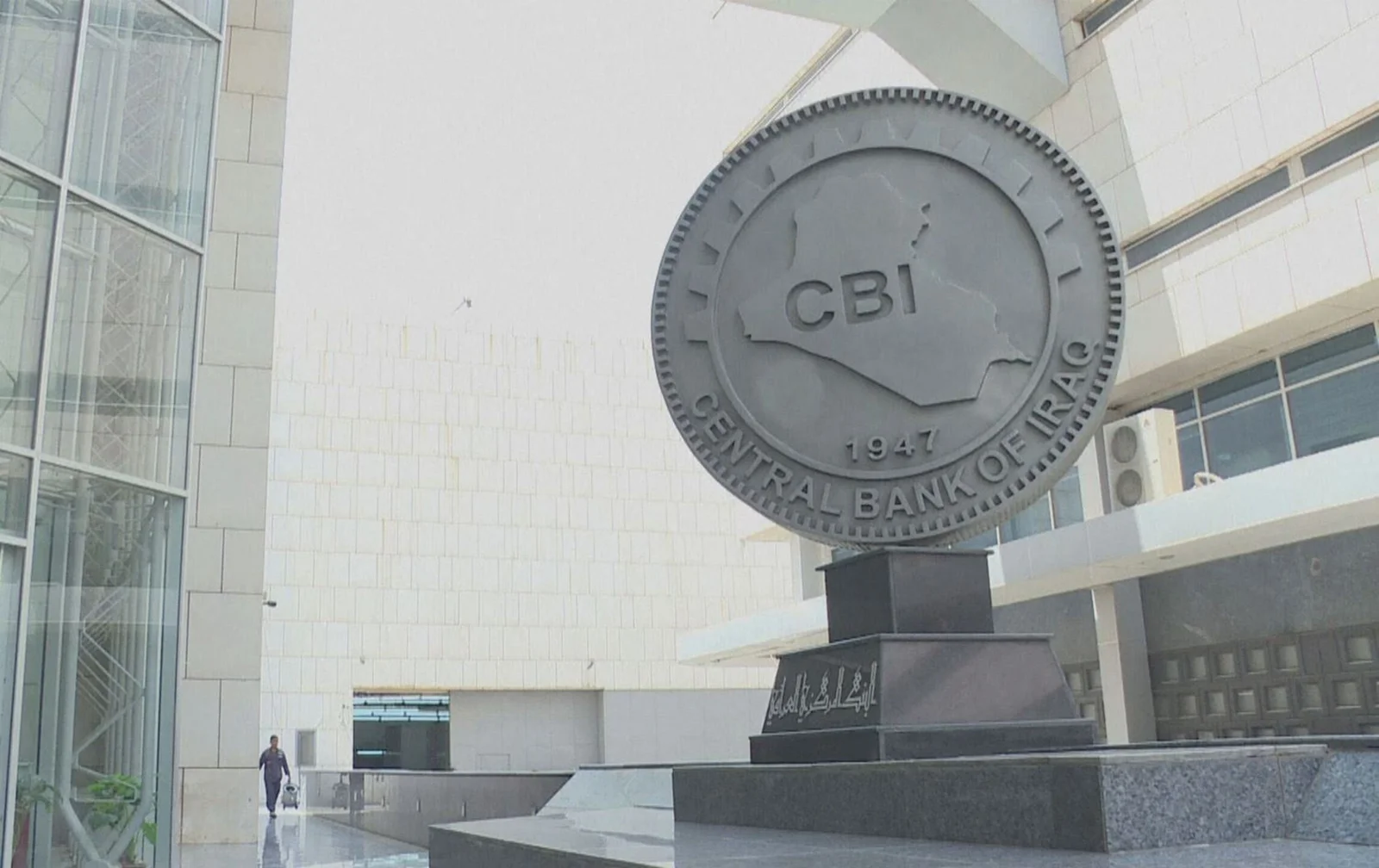 البنك المركزي العراقي ينفي طباعة عملة عراقية جديدة محذوفة الأصفار