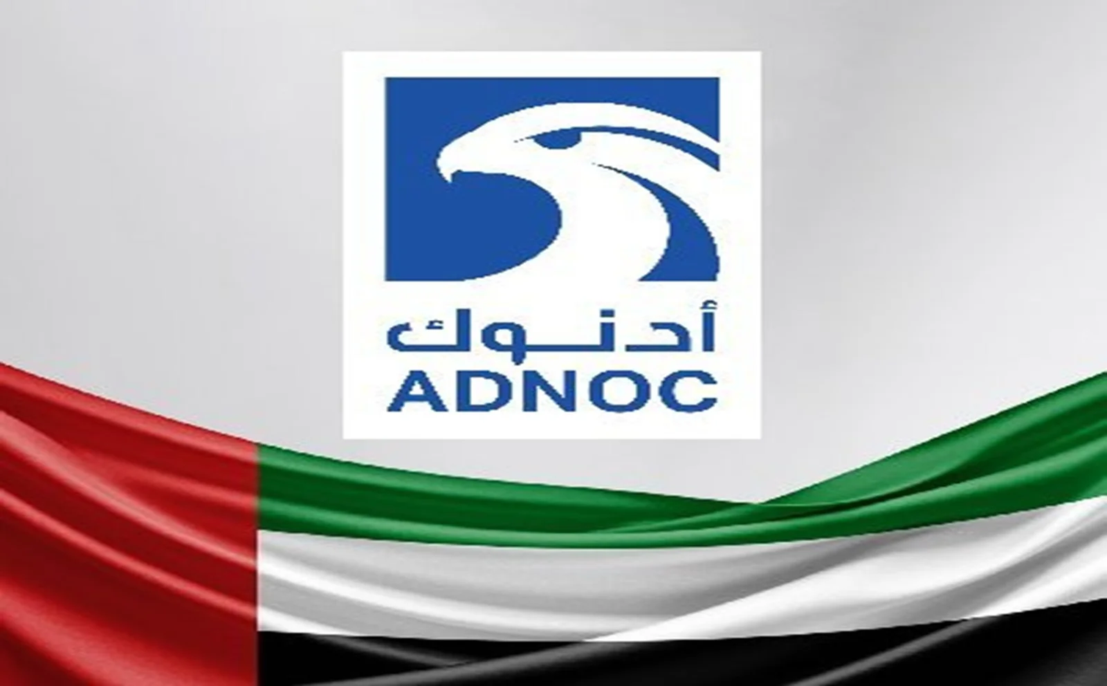 أدنوك يحذر من أن الاقتصاد العالمي لا يحتمل مزيداً من عدم اليقين المرتبط بهرمز: ما يحصل هو ابتزاز