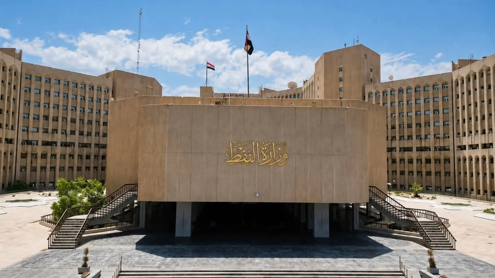 النفط الاتحادية تكشف أسباب توقف صادرات الخام العراقي إلى الأردن