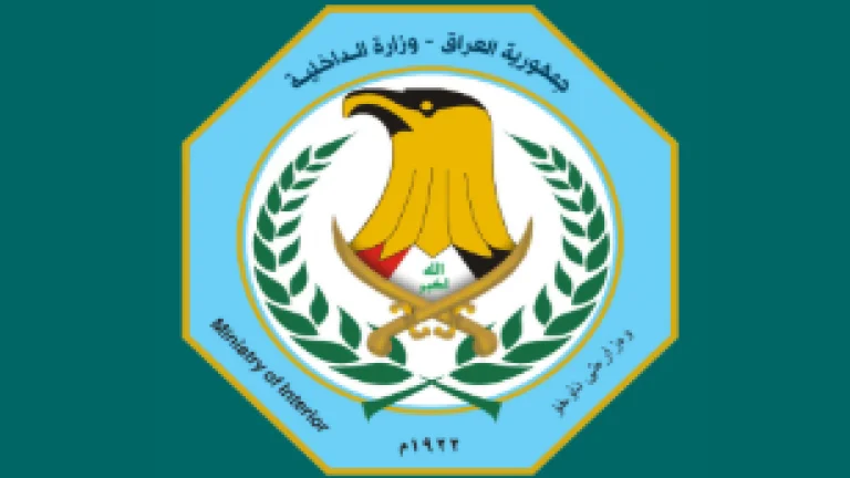 الداخلية العراقية: مشادة كلامية تتحول إلى نزاع مسلح يخلف عدداً من الإصابات في كربلاء