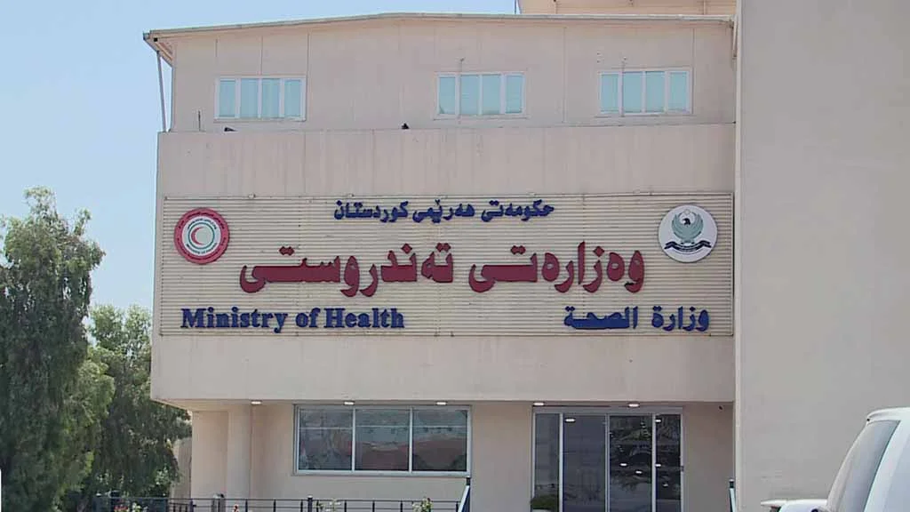 صحة إقليم كوردستان تصدر قراراً يمنع المستشفيات من رفض استقبال المرضى
