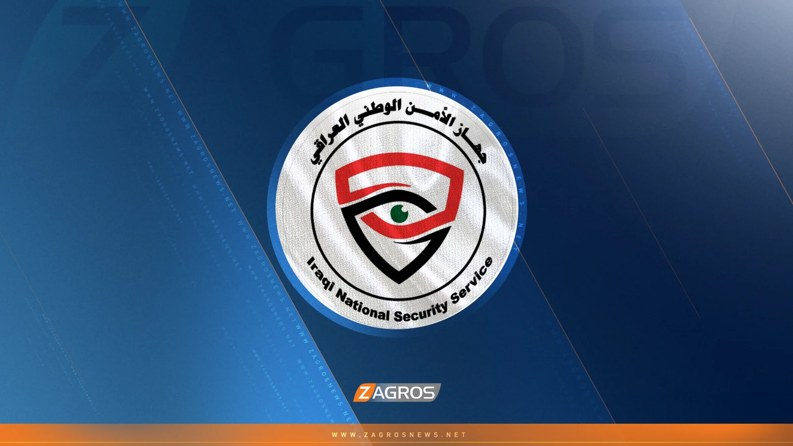 الأمن الوطني: إحباط تهريب شحنات تجارية "ضخمة" والإطاحة بـ(12) متهماً في البصرة