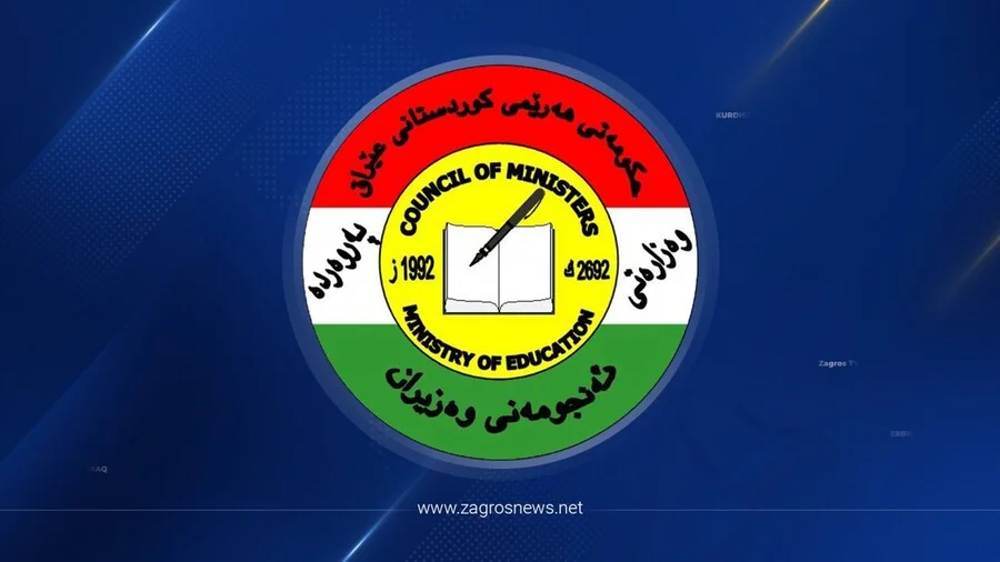 تربية كوردستان تعلن عن موعد بدء العام الدراسي الجديد