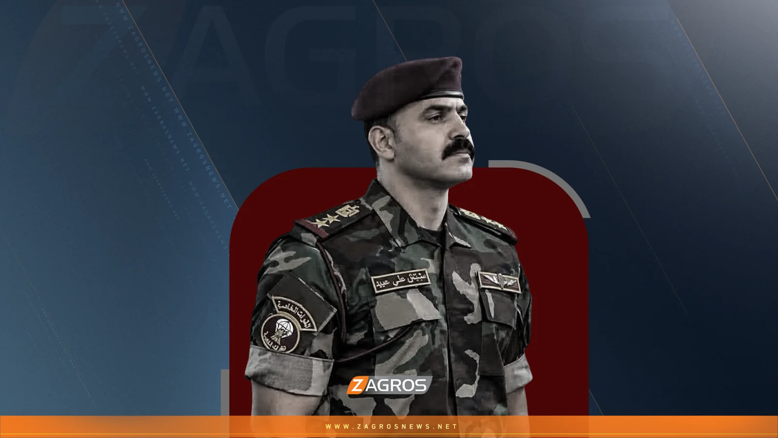 آمر لواء في فرقة القوات الخاصة العراقية ينهي حياته داخل مكتبه والدفاع تحقق