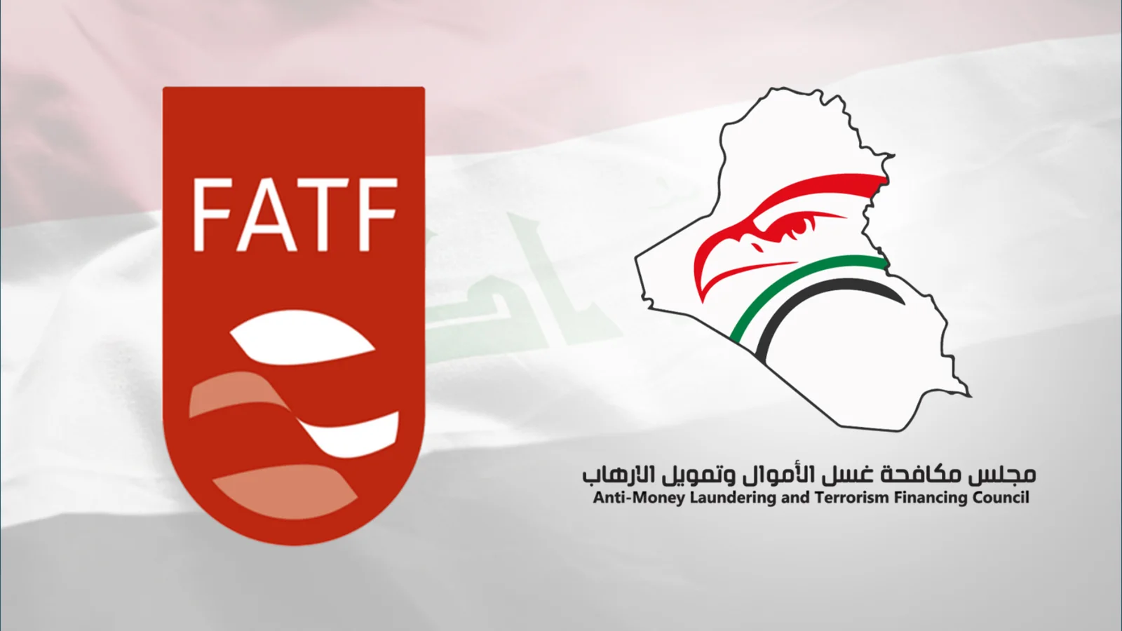 مجموعة العمل المالي تدرج العراق على "القائمة الرمادية"
