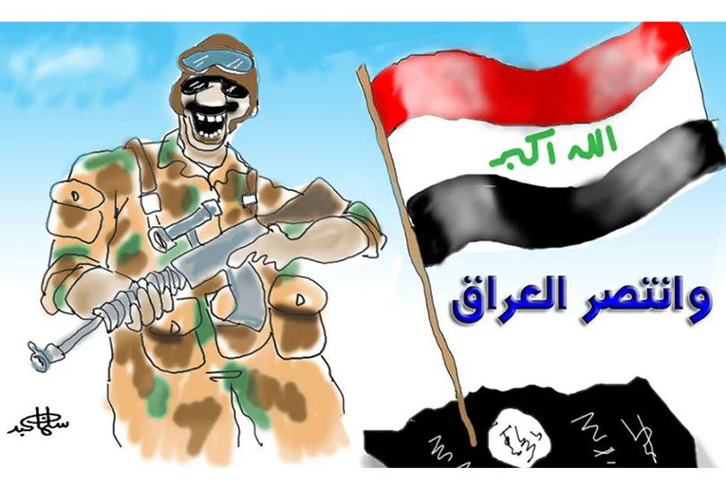 شهادة وفاة داعش... مزورة