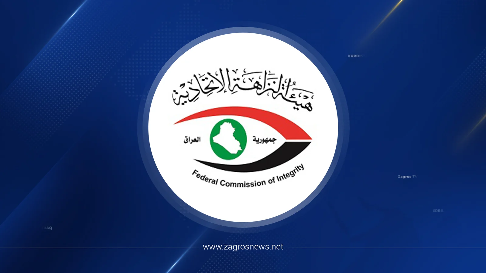 النزاهة: السجن لمدير الضرائب الأسبق وزوجته ومصادرة أموالهما المنقولة وغير المنقولة