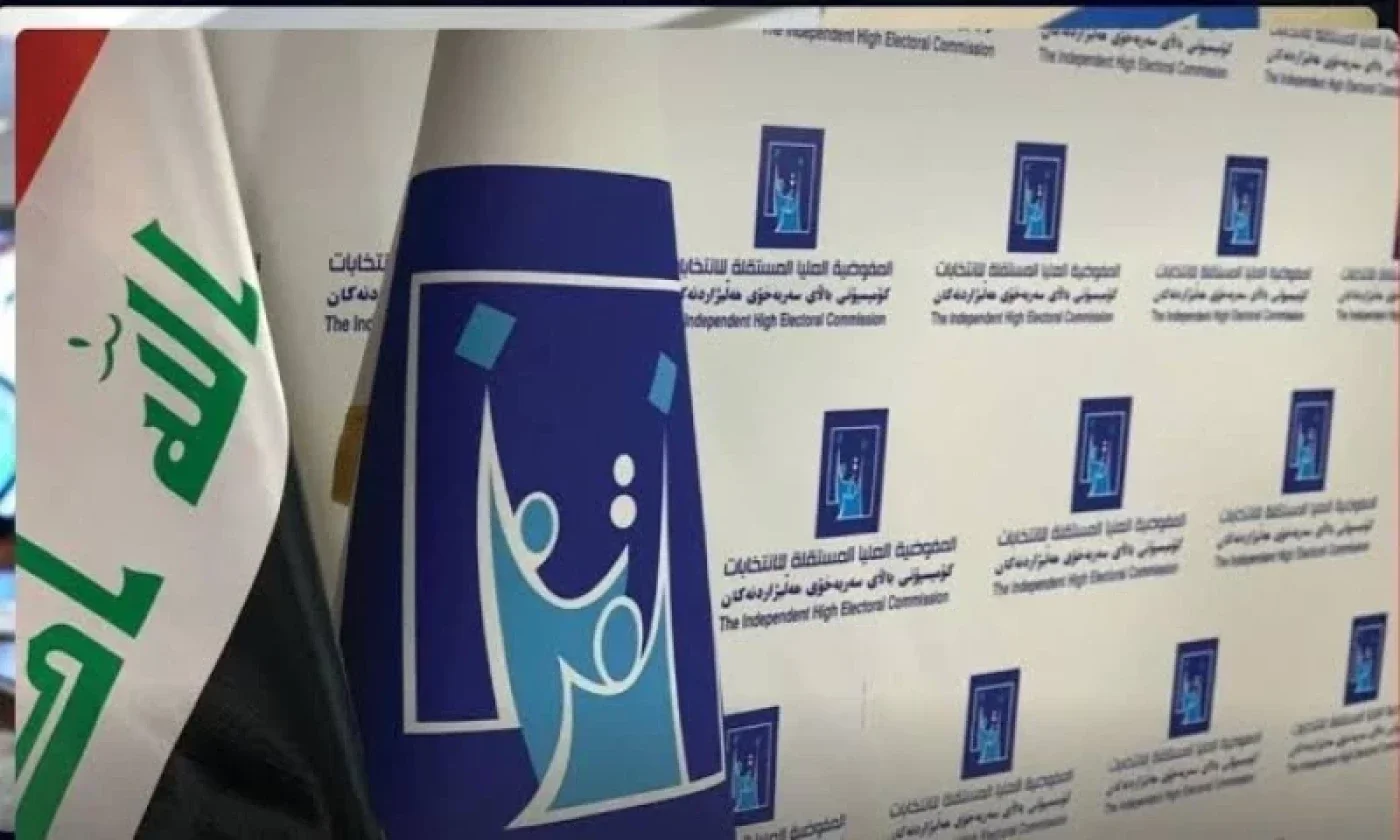 المفوضية: استلام قيود من مديرية الجنسية لاختبارها على الأجهزة الانتخابية
