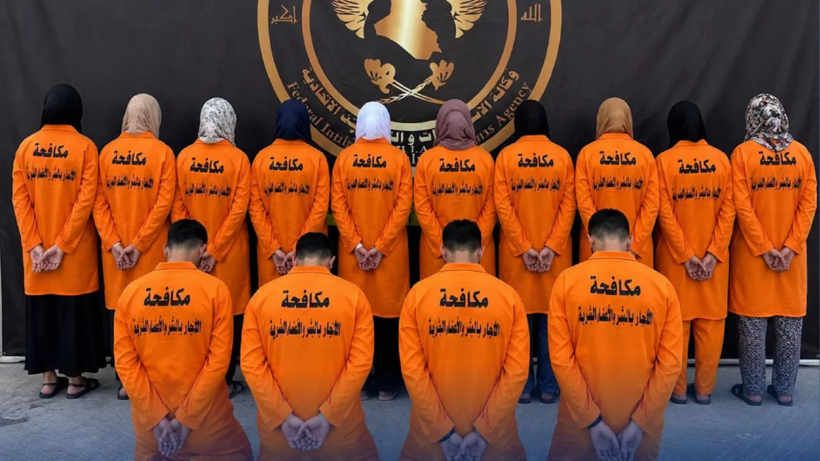 الداخلية العراقية تعلن تفكيك شبكتين لتجارة الأطفال واستغلالهم واعتقال 14 متهماً بينهم 10 نساء