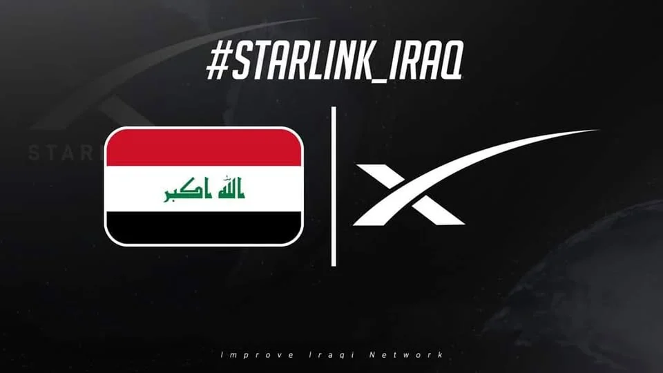 الزيدي يرعى توقيع الرخصة الرسمية لعمل شركة "ستارلنك" في العراق