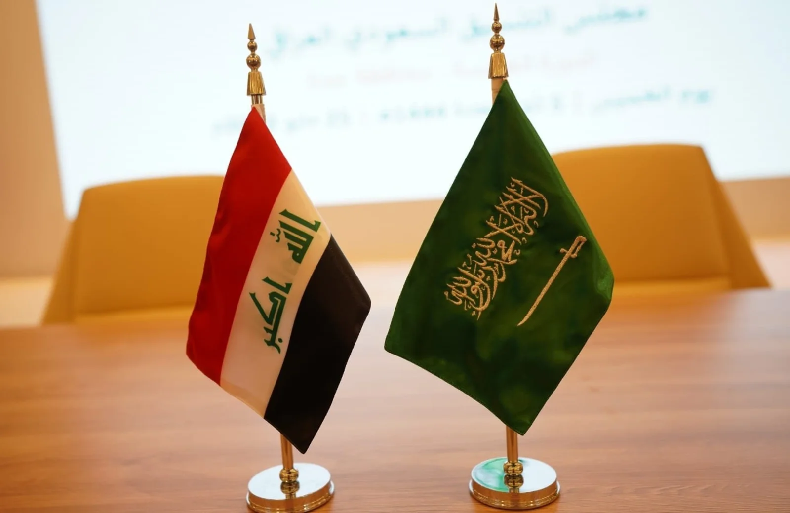 وفد أمني عراقي يزور السعودية