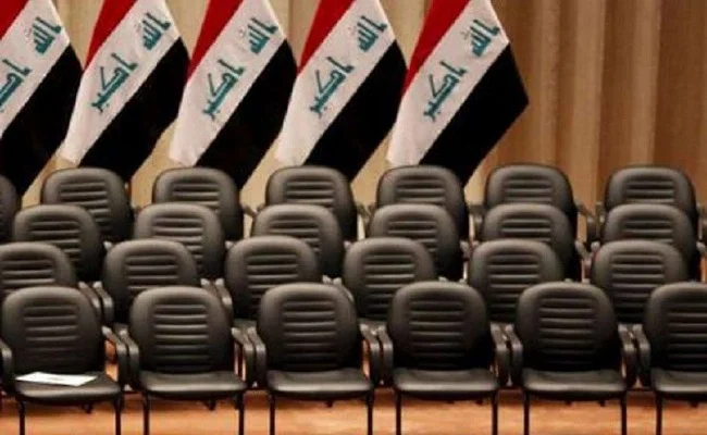 حكومة بالمزاد العلني