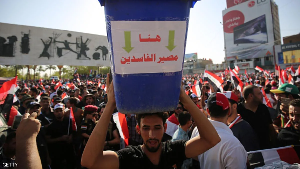 جمهورية الفساد