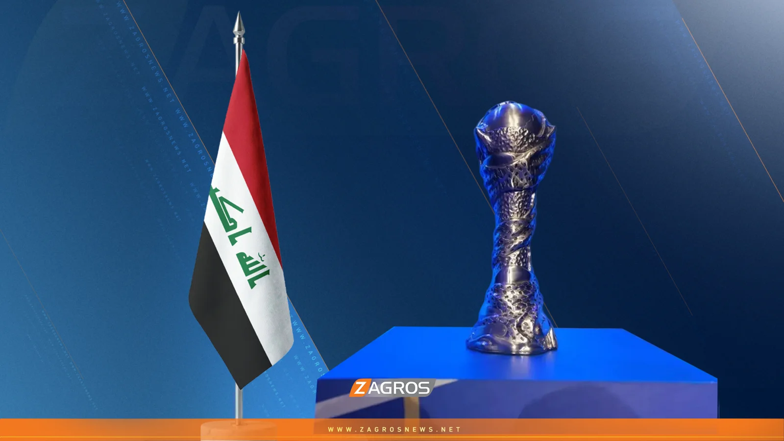 العراق يحصل على حق استضافة خليجي 28