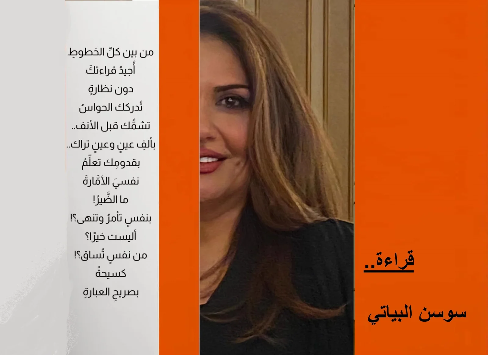 قراءة..