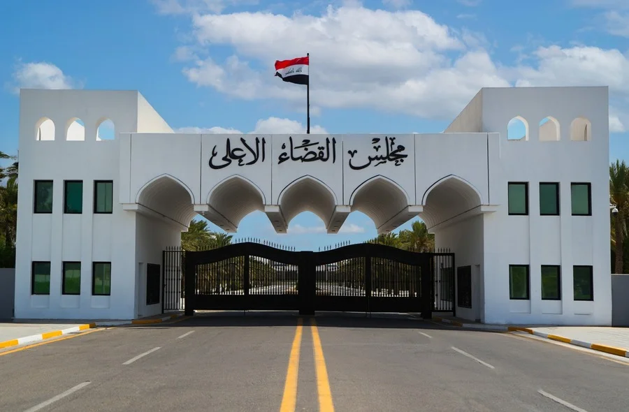 مجلس القضاء الأعلى في العراق: استرداد 19 مليار دينار في قضية فساد مالي